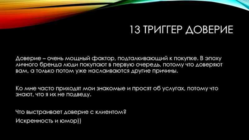 Триггер: принцип работы и простейшие схемы устройств, их назначение и практическое использование