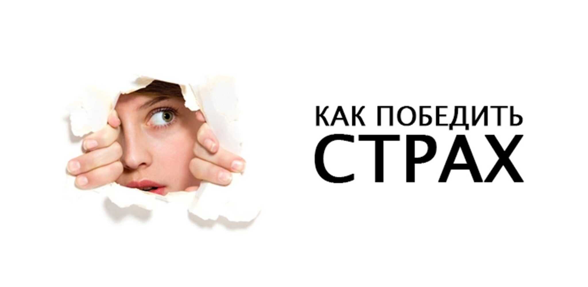 Почему мы боимся смерти и как перестать бояться: советы и упражнения