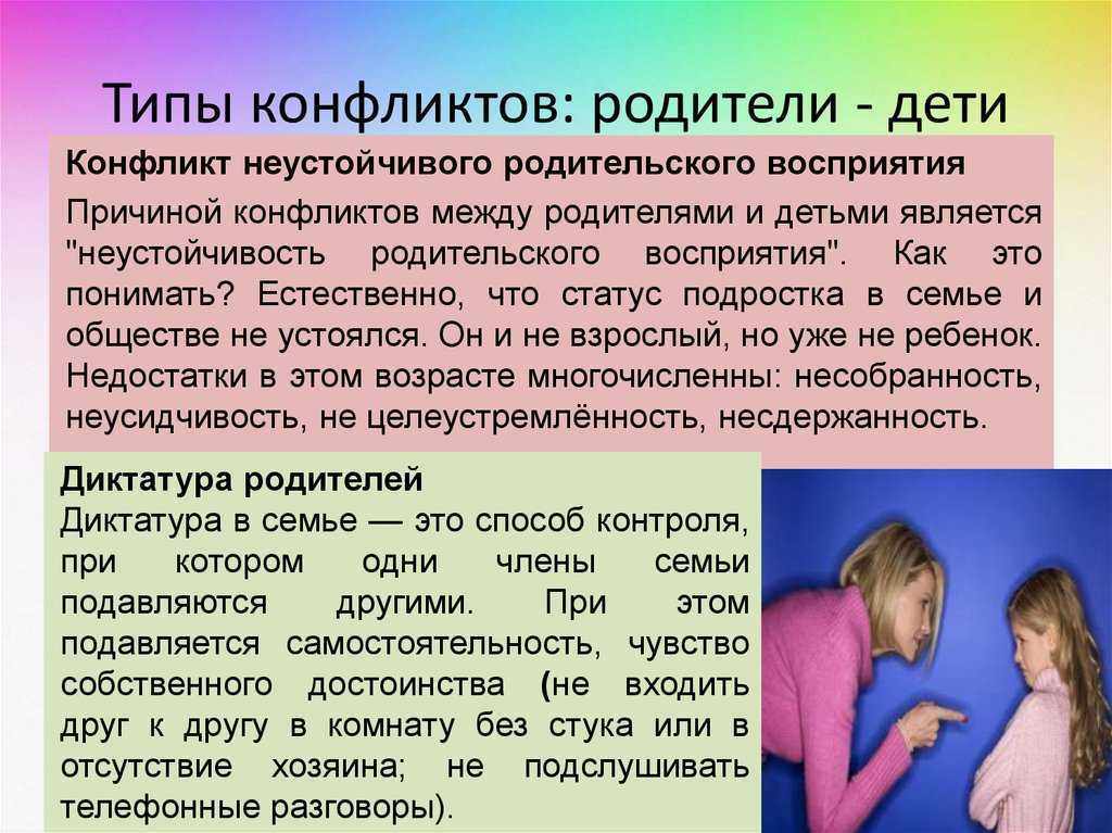 Что делать, если в семье постоянные ссоры с мужем