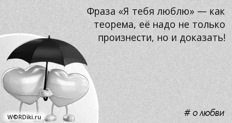 Отношения без обязательств