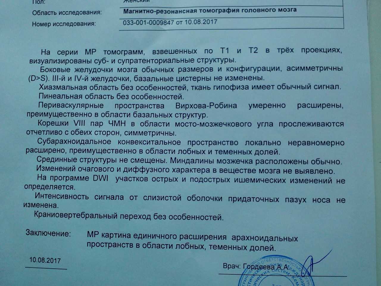 Методы диагностики заболеваний суставов. типы диагностики