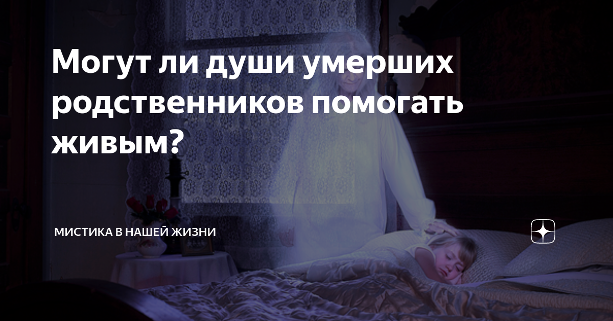 К чему снится покойник живым и разговаривать с ним и обниматься: сонник (толкование)