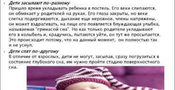 К чему снится малыш: незнакомый или родной. к чему приснился малыш- согласно трактовке разных сонников - автор екатерина данилова - журнал женское мнение