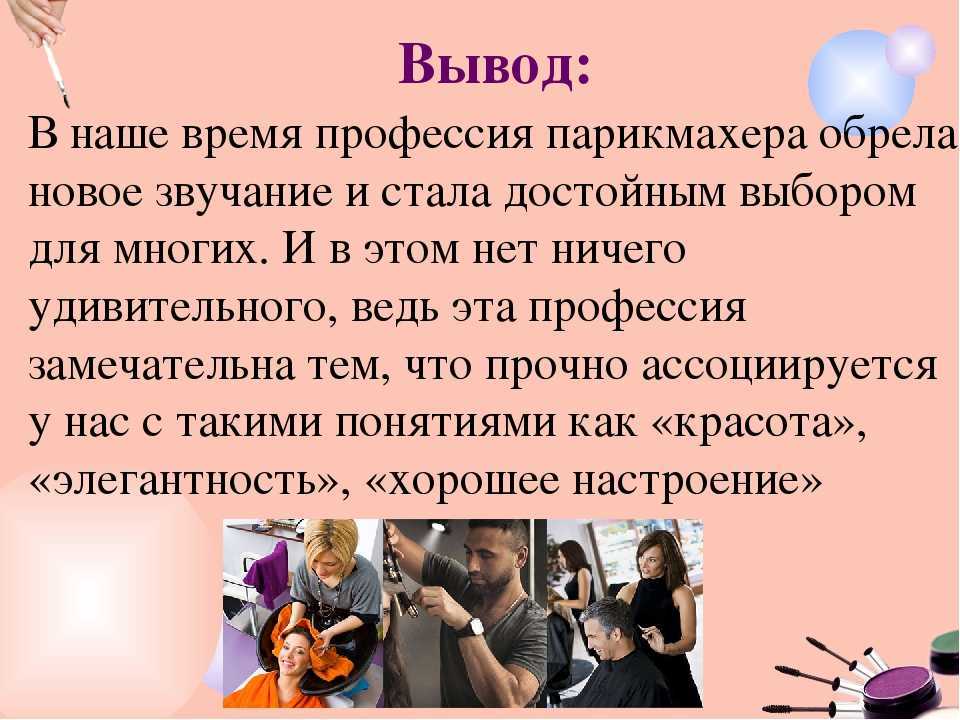 Личный стилист - кто это и чем занимается? почему нужно нанимать личного стилиста?
 | 7hands