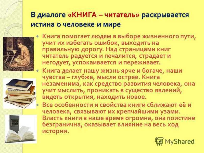 Таблетки во сне - толкование по сонникам ванги, миллера, а. васильева и других. сонник - таблетки во сне