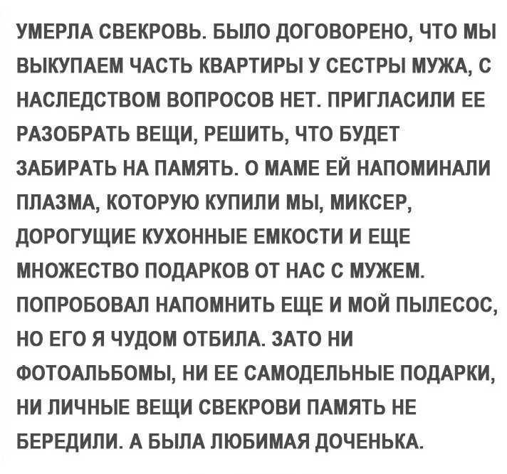 Мыть полы во сне: толкование по сонникам
