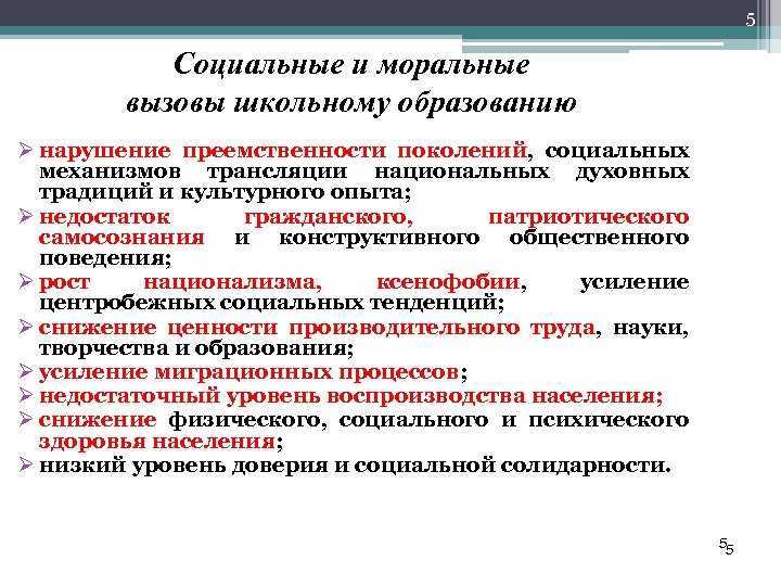 Чувство принадлежности: потребность в единстве и принятии | наш ум прекрасен!