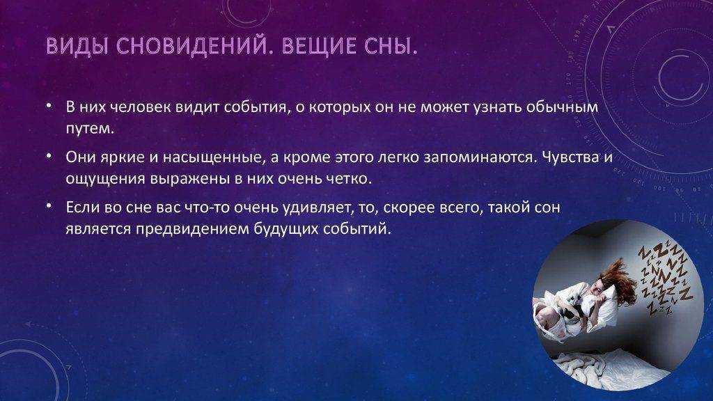 К чему снится пить томатный сок девушке сонник