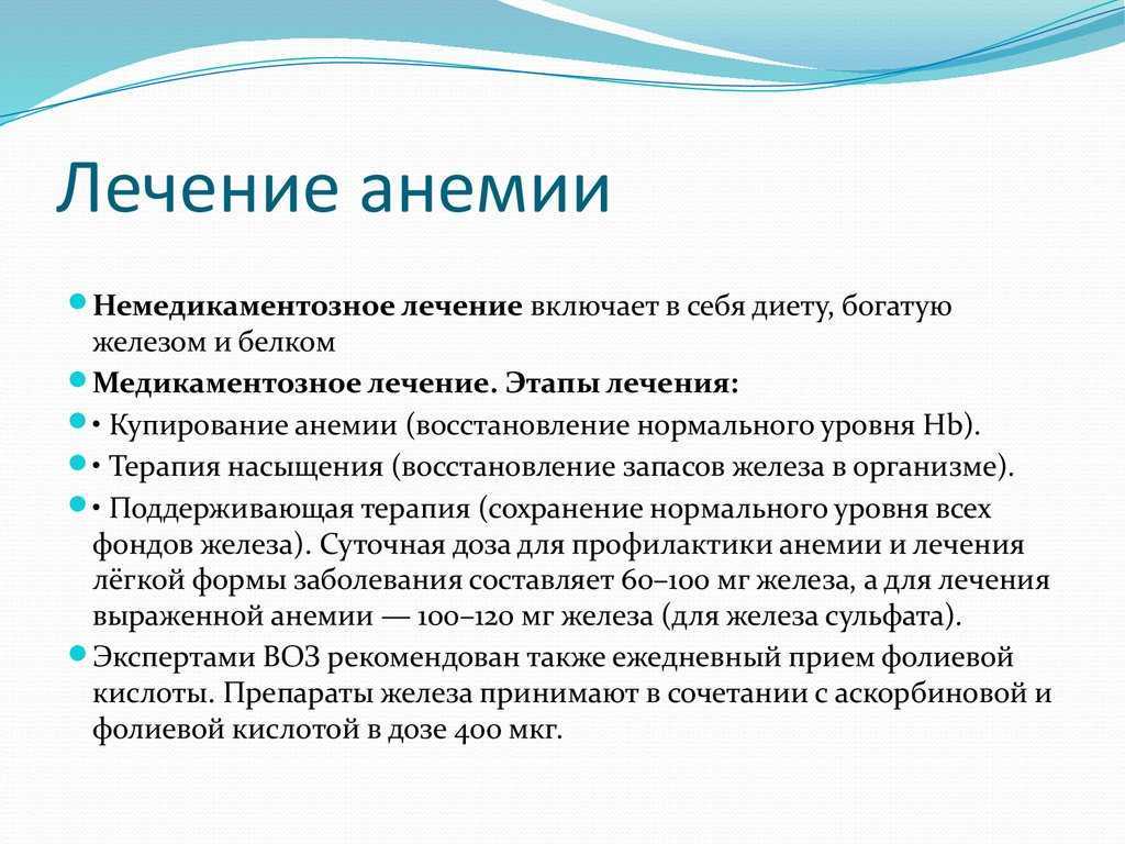 Эритроциты в анализах крови (rbc). норма и отклонения