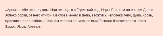 5 признаков венца безбрачия и 1 эффективный способ его снять