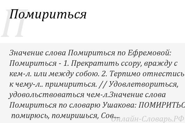 Жизнь после ссоры: как помириться с подругой
