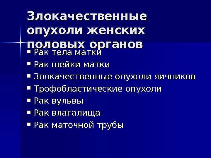 Эндоскопия желудка - подготовка к процедуре под наркозом, диета, как делают