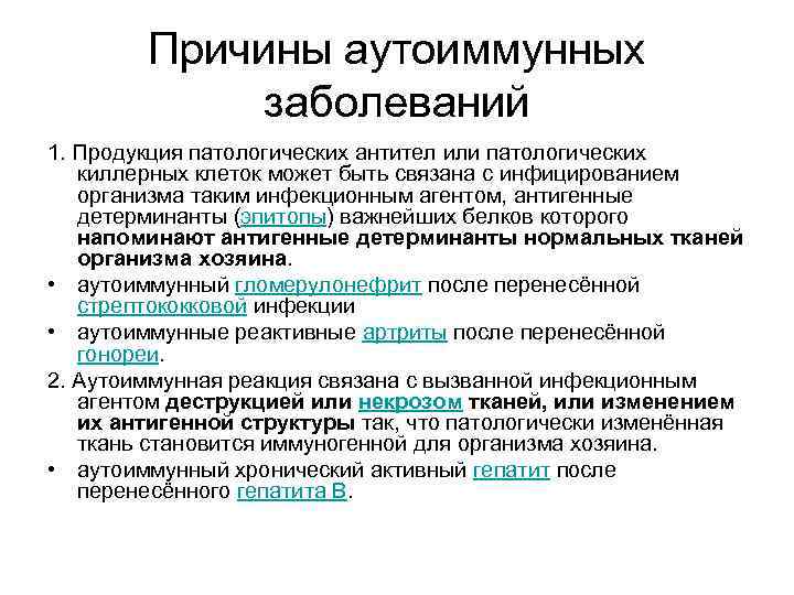 Розовый лишай. розовый лишай у взрослых и детей – как выглядит, как его лечить? :: polismed.com