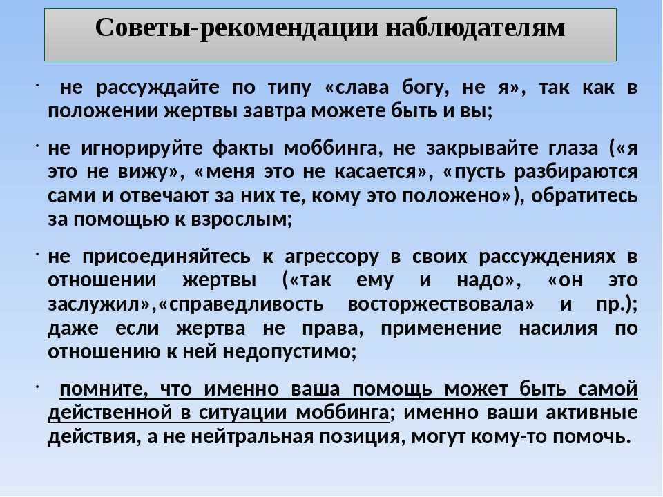 Как общаться с токсичными родителями: 6 шагов к личным границам