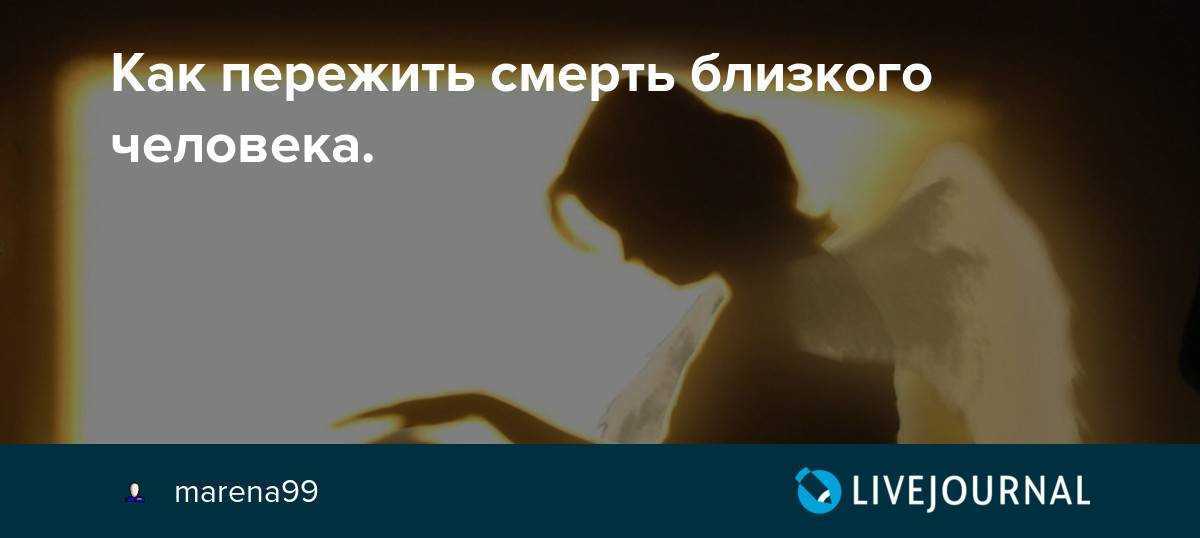 Как изменилась моя жизнь после смерти моего мужа - страна мам