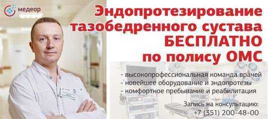 Упражнения от боли в коленях – оживляем коленные суставы в домашних условиях :: polismed.com