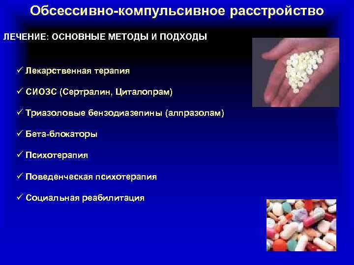 Психология запойного алкоголика
