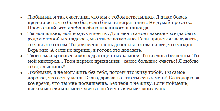 Как доказать девушке свою любовь – советы и способы, как лучше всего показать ей свои чувства