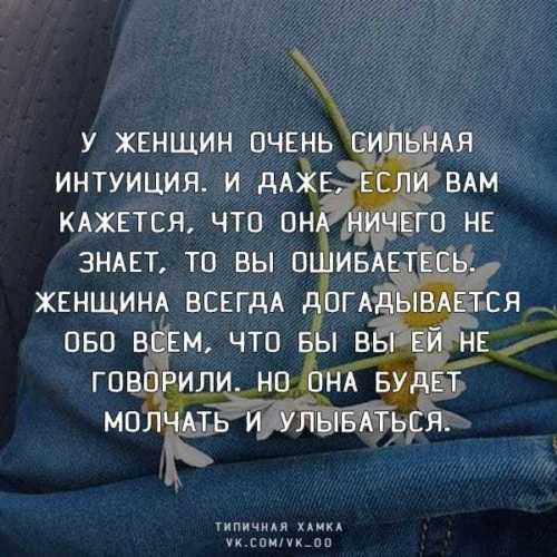 Как развить интуицию: практические упражнения