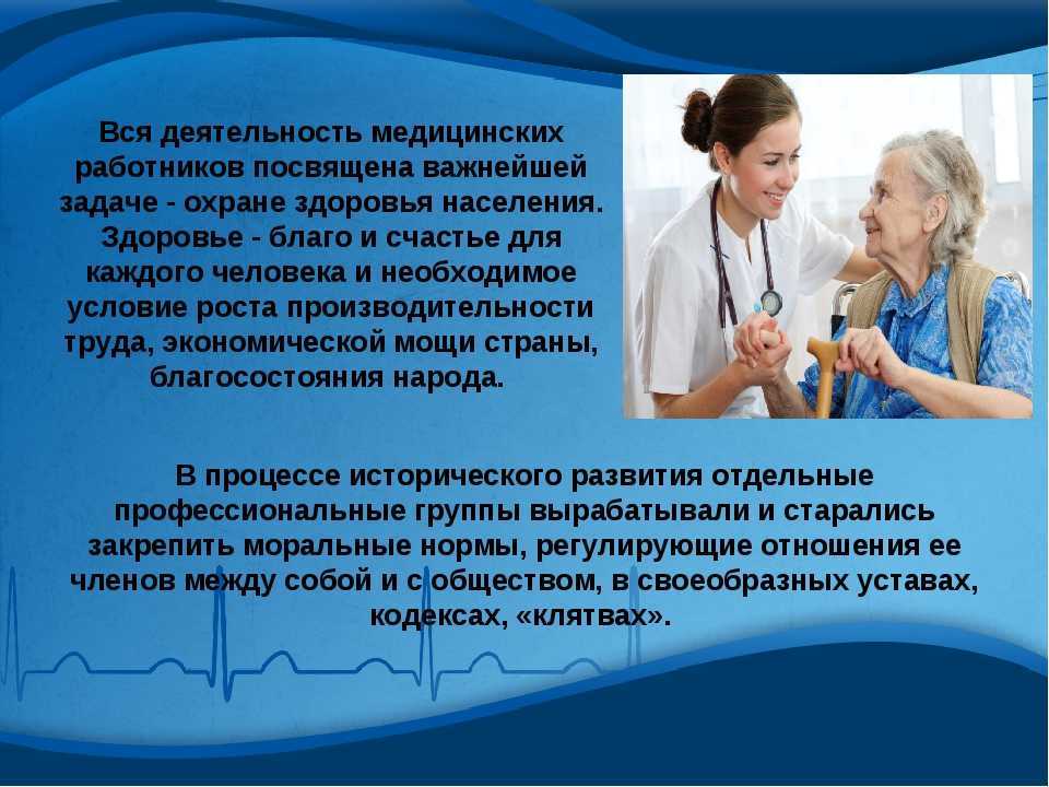 ? какой врач лечит кишечник: к кому обратиться ?
