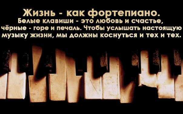 К чему снится пианино