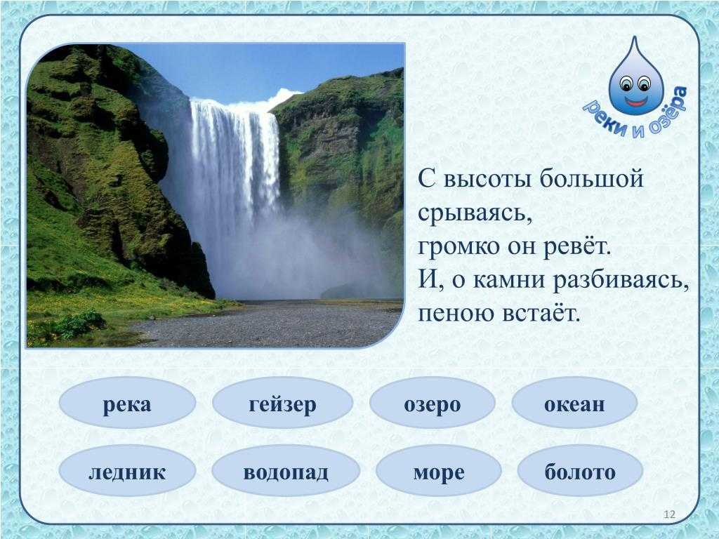 К чему снится водопад: толкование сновидения различными сонниками