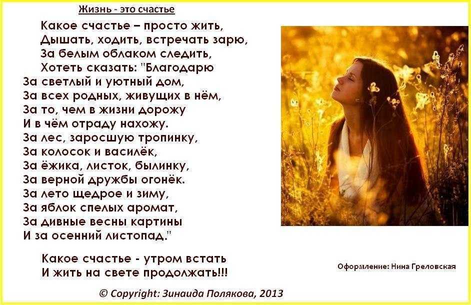 К чему снится букет цветов? толкование по 71 соннику