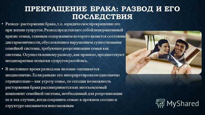 Стоит ли жениться на женщине с ребенком? плюсы и минусы, советы психолога