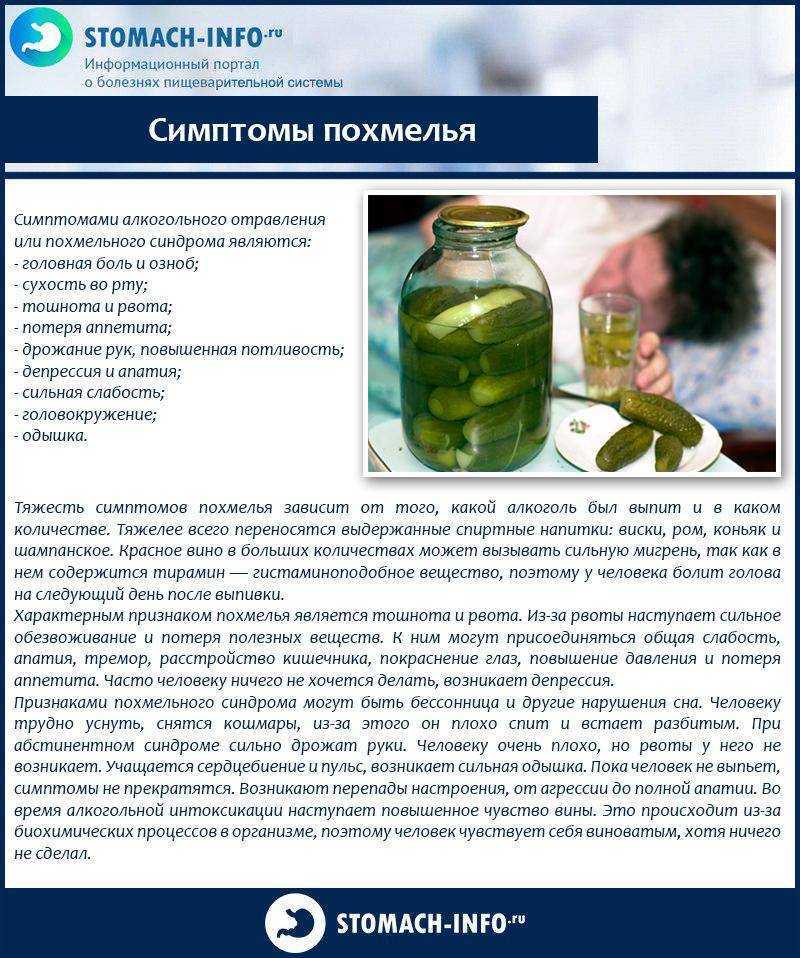 Как выйти из запоя самостоятельно: действенные способы восстановить самочувствие