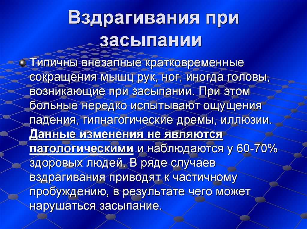Мышечные судороги - лечение, симптомы, причины, диагностика | центр дикуля