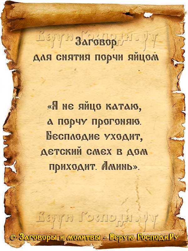 Как найти потерянную вещь: в доме, квартире, быстро, способы