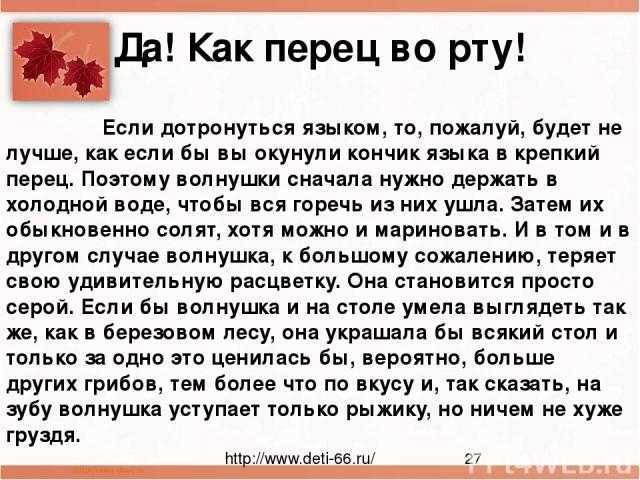 Зуд, жжение тела, внутри организма, кожи, в конечностях: причины появления и симптомами каких болезней являются, лечение