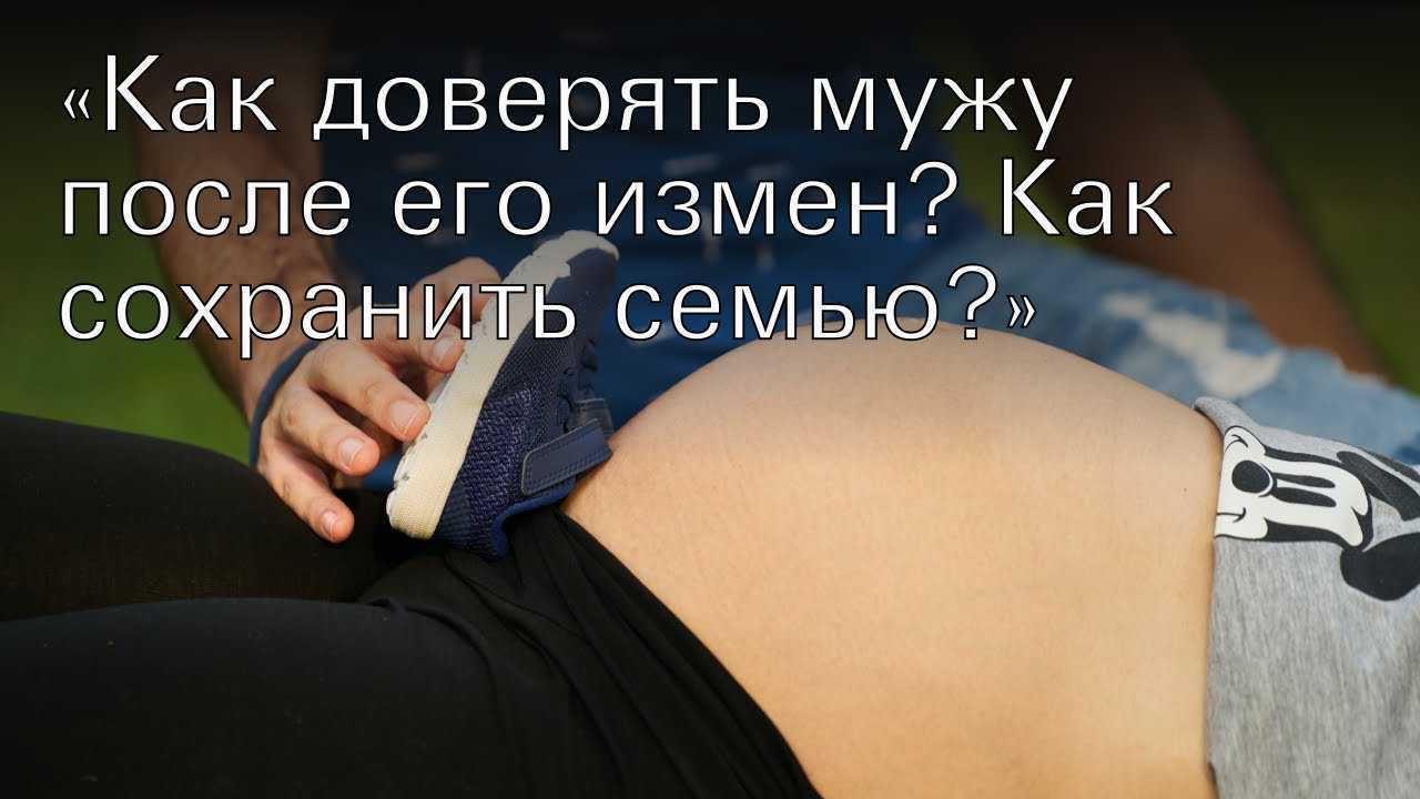 Недоверие к людям: причины, последствия, способы избавления
