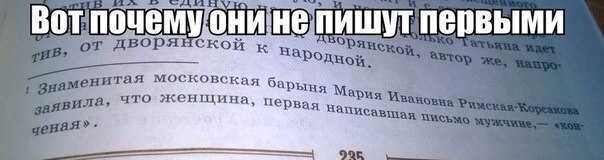 Инициатива женщины в отношениях: причины, правила, табу