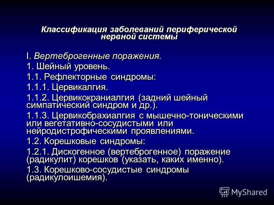 Чем опасен детский менингит?