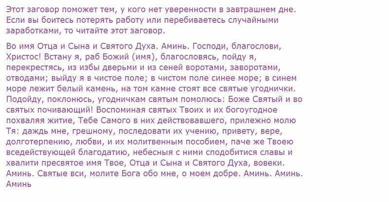 К чему снится  монета во сне — по 90 сонникам! если видишь во сне монета что значит?