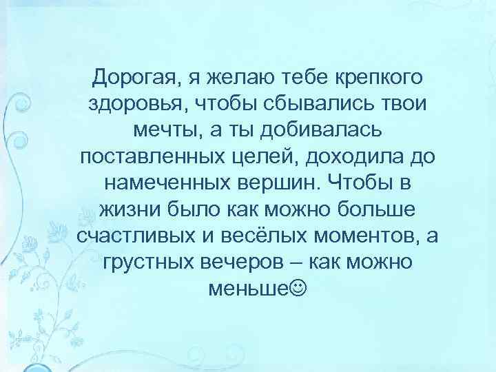 Героизм как любовь к земной жизни