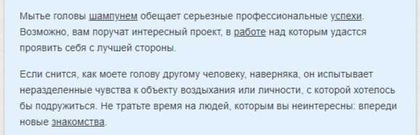 Что означает, если снится мыть полы — 37 точных трактования по популярным сонникам
