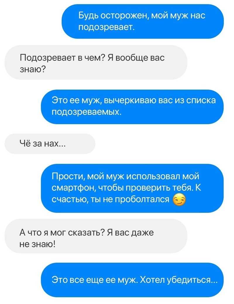 Психология отношений между мужем и женой после измены