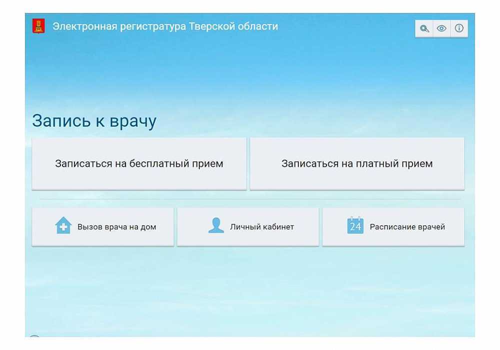 Остеопатическая медицина. вы должны это знать!
