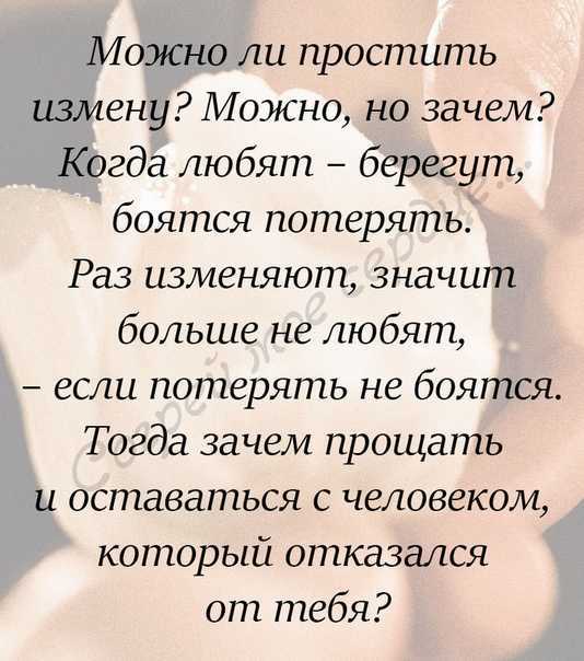 Какие мужчины изменяют? - семейный психолог наталья лубина