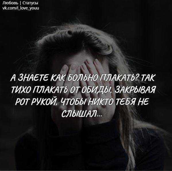 Почему мы плачем