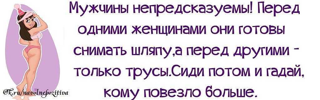 Женщина-загадка: развиваем женскую загадочность