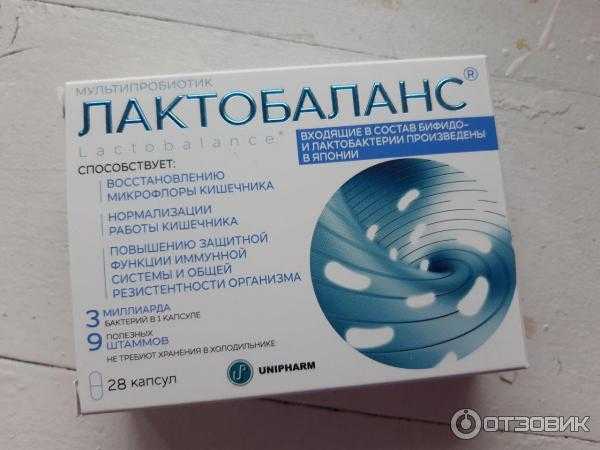 Диагностика заболеваний желудка: гастроэнтерологическое обследование, инструментальная и лабораторная диагностика болезней желудка