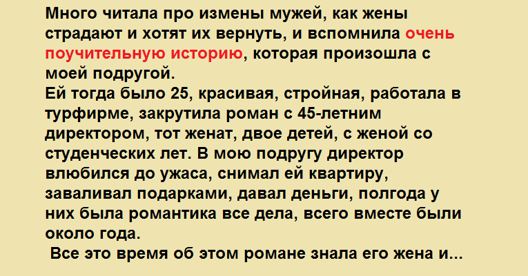 Эмоциональная или моральная измена: причины, признаки, последствия, советы