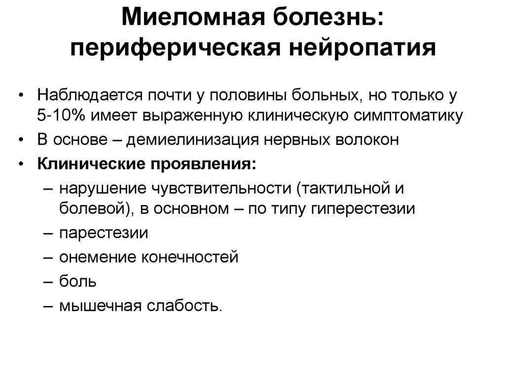 Лимфоциты в крови: повышены, понижены, норма у женщин, мужчин, ребенка