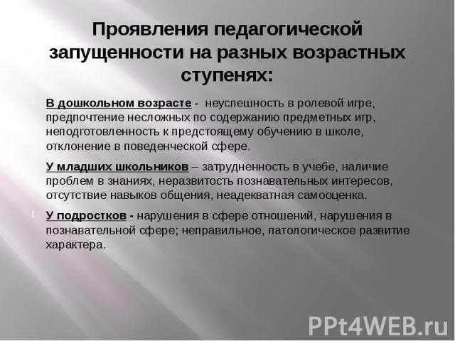 Дислексия