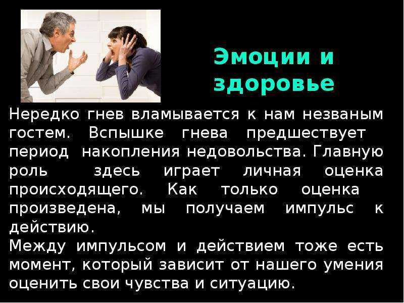 Как отпустить обиду и простить? что такое чувство обиды в психологии?