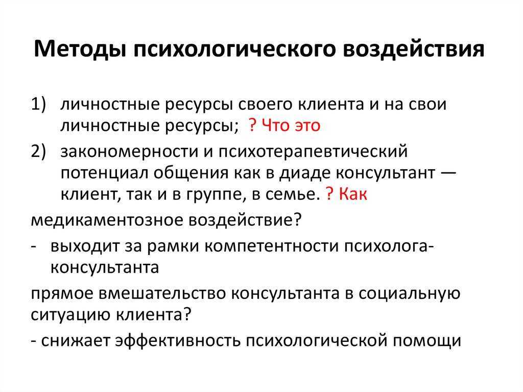 Психические заболевания - характеристика, симптомы, виды, лечение | университетская клиника