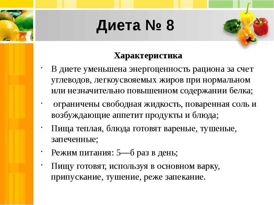 Похудение и овсяные отруби: польза или вред?
